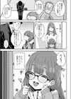 ためして催●術試し読み3ページ