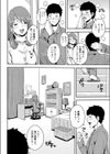 ためして催●術試し読み4ページ