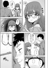 ためして催●術試し読み5ページ
