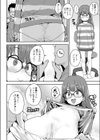 ためして催●術試し読み6ページ