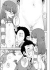 ためして催●術試し読み7ページ