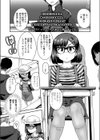 あの公園で待ってる試し読み1ページ