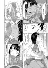会いたいとか言うの恥ずかしいからお金貰ってる試し読み4ページ