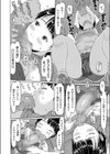 会いたいとか言うの恥ずかしいからお金貰ってる試し読み6ページ