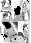 わたしのおにぃ！試し読み3ページ