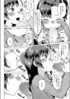 わたしのおにぃ！試し読み8ページ