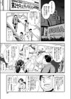 金髪ロ○忍者は快楽拷問マシンに抵抗できえない試し読み5ページ
