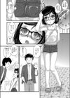 友達のおにいさん試し読み2ページ