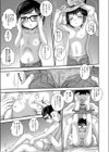 友達のおにいさん試し読み7ページ