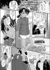 ごめんなさいと言うまでは試し読み1ページ