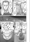黒ギャル妻 お仕置絶頂試し読み3ページ