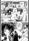 孕ませックス！！【1話立ち読み付き】試し読み6ページ
