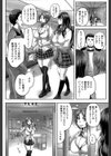 孕ませックス！！【1話立ち読み付き】試し読み8ページ
