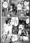 孕ませックス！！【1話立ち読み付き】試し読み10ページ
