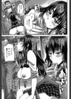 孕ませックス！！【1話立ち読み付き】試し読み11ページ