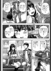 孕ませックス！！【1話立ち読み付き】試し読み12ページ