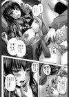 孕ませックス！！【1話立ち読み付き】試し読み14ページ