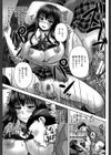 孕ませックス！！【1話立ち読み付き】試し読み17ページ