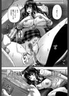 孕ませックス！！【1話立ち読み付き】試し読み21ページ