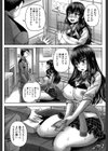 孕ませックス！！【1話立ち読み付き】試し読み22ページ