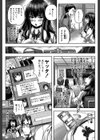 孕ませックス！！【1話立ち読み付き】試し読み23ページ