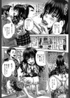 孕ませックス！！【1話立ち読み付き】試し読み27ページ