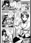 孕ませックス！！【1話立ち読み付き】試し読み28ページ