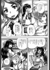 孕ませックス！！【1話立ち読み付き】試し読み29ページ