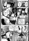 孕ませックス！！【1話立ち読み付き】試し読み30ページ