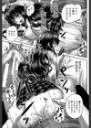 孕ませックス！！【1話立ち読み付き】試し読み31ページ