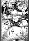 孕ませックス！！【1話立ち読み付き】試し読み34ページ
