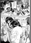 孕ませックス！！【1話立ち読み付き】試し読み37ページ