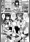 孕ませックス！！【1話立ち読み付き】試し読み38ページ