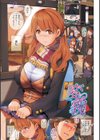 貪る女試し読み7ページ