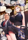 貪る女試し読み11ページ
