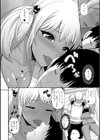 ツンな妹は黒ギャルちゃん試し読み4ページ