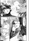 料亭の奥さん試し読み3ページ