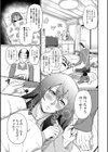 甘えん坊天女試し読み3ページ