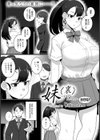 妹（裏）【単話】（単話）試し読み2ページ