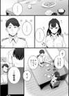 妹（裏）【単話】（単話）試し読み3ページ