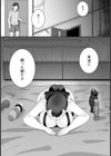 妹（裏）【単話】（単話）試し読み5ページ