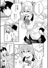お姉ちゃんは同級生【単話】試し読み1ページ