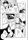 お姉ちゃんは同級生【単話】試し読み5ページ