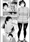 陽菜ちゃんはHに興味がある【単話】試し読み2ページ