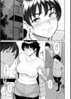 陽菜ちゃんはHに興味がある【単話】試し読み5ページ