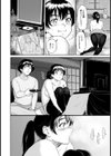 陽菜ちゃんはHに興味がある【単話】試し読み6ページ