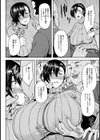 義父に堕ちた爆乳妻【単話】試し読み4ページ