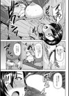 義父に堕ちた爆乳妻【単話】試し読み7ページ