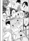 復活！！ 辺境の秘湯【単話】試し読み2ページ