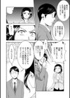 復活！！ 辺境の秘湯【単話】試し読み4ページ